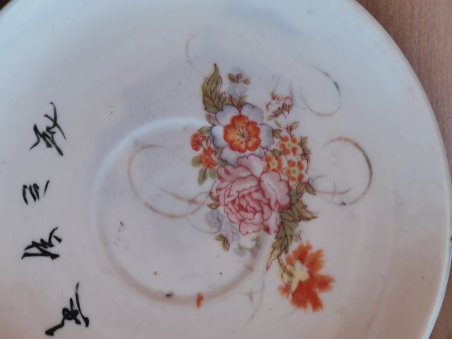 古玩陶瓷粉彩花卉紋盤拍賣，當前價格288元