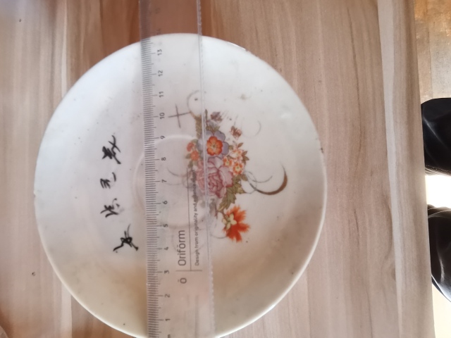 古玩陶瓷粉彩花卉紋盤拍賣，當前價格288元