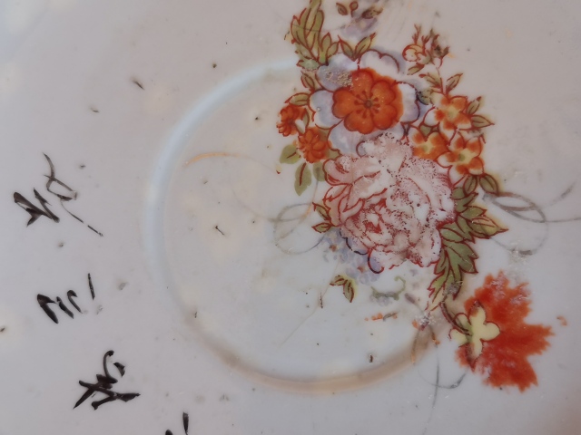古玩陶瓷粉彩花卉紋盤拍賣，當前價格288元