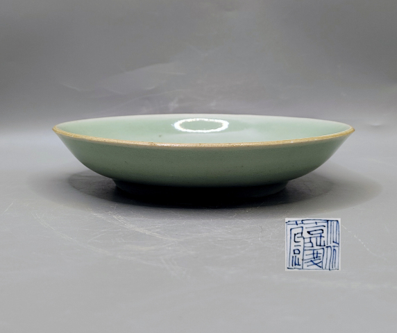 古玩陶瓷清嘉慶本朝三行六字篆書款青釉賞盤拍賣,當(dāng)前價格666元