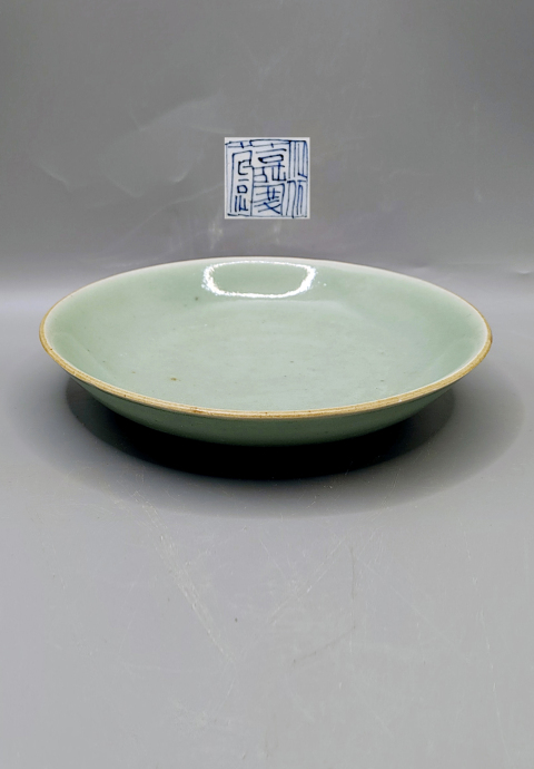 古玩陶瓷清嘉慶本朝三行六字篆書款青釉賞盤拍賣,當(dāng)前價格666元