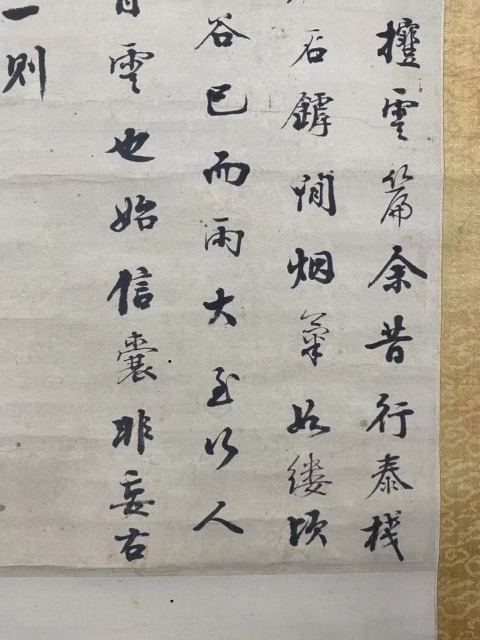 古玩字畫清代乾隆嘉慶時(shí)期 著名書法家 江稼圃 古筆書法多行詩(shī) 手工原裝舊裱立軸拍賣,當(dāng)前價(jià)格8880元
