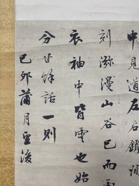 古玩字畫清代乾隆嘉慶時(shí)期 著名書法家 江稼圃 古筆書法多行詩(shī) 手工原裝舊裱立軸拍賣,當(dāng)前價(jià)格8880元