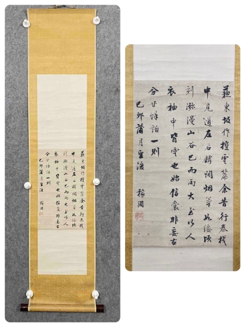 古玩字畫清代乾隆嘉慶時(shí)期 著名書法家 江稼圃 古筆書法多行詩(shī) 手工原裝舊裱立軸拍賣,當(dāng)前價(jià)格8880元