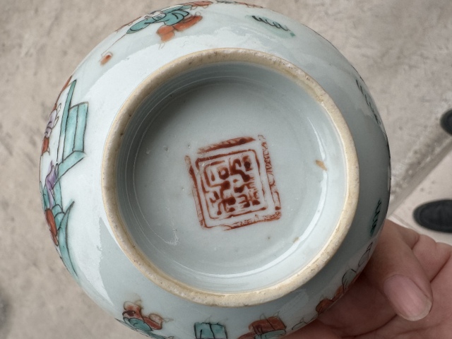 古玩陶瓷粉彩百子鬧春圖茶碗拍賣,當前價格10000元