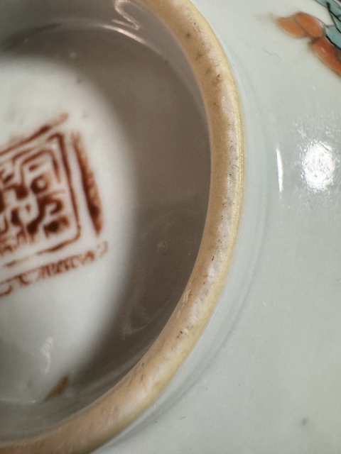 古玩陶瓷粉彩百子鬧春圖茶碗拍賣,當前價格10000元