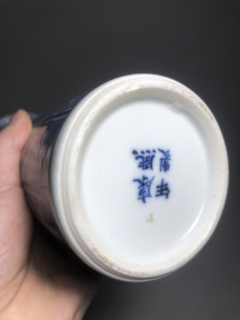 古玩陶瓷晚清,青花瓜瓞綿綿紋箭筒拍賣,當前價格6800元