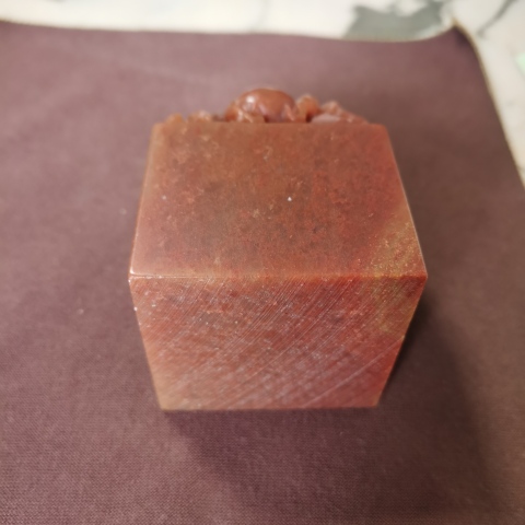 古玩雜項(xiàng)印度石印章拍賣,當(dāng)前價(jià)格310元