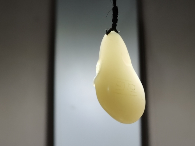 古玩玉器新疆和田玉“瑞獸”吊墜拍賣,當前價格780元
