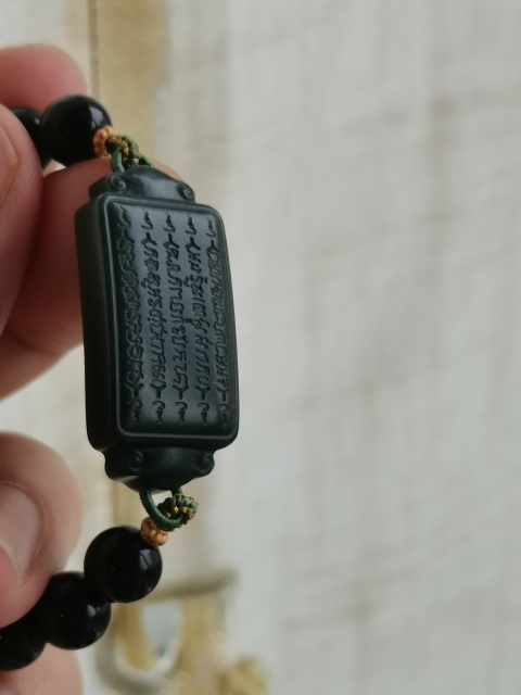 古玩玉器黑青和田玉經(jīng)文手牌拍賣,當(dāng)前價格398元