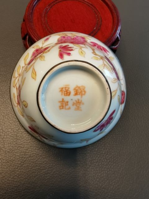 古玩陶瓷錦堂福記粉彩折枝花卉紋折腰杯拍賣,當(dāng)前價格1200元