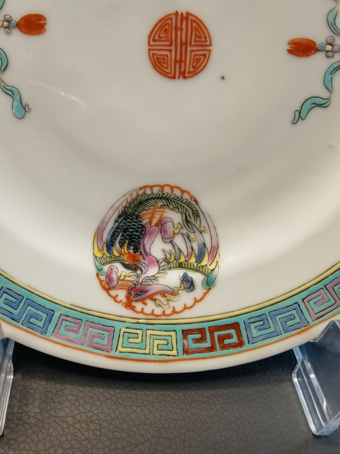 古玩陶瓷大清光緒年製官窯款粉彩龍鳳紋折沿盤拍賣，當前價格1500元