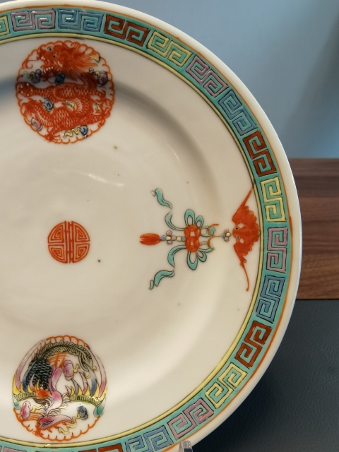 古玩陶瓷大清光緒年製官窯款粉彩龍鳳紋折沿盤拍賣，當前價格1500元