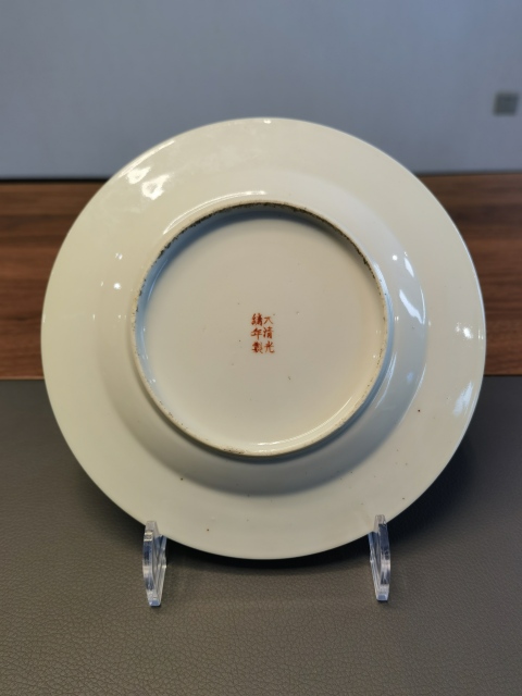 古玩陶瓷大清光緒年製官窯款粉彩龍鳳紋折沿盤拍賣，當前價格1500元