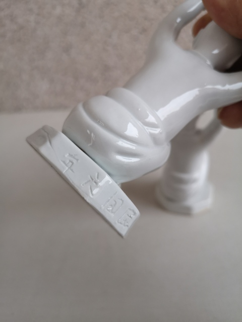 古玩陶瓷德化白瓷童子燭臺拍賣，當前價格450元