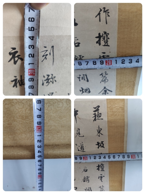 古玩字畫清代乾隆嘉慶時(shí)期 著名書法家 江稼圃 古筆書法多行詩(shī) 手工原裝舊裱立軸拍賣,當(dāng)前價(jià)格8880元
