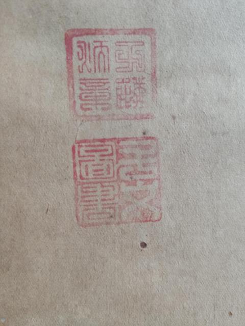 古玩字畫清代光緒三十一年乙巳年(1905年)安東著名書法家 于子文 古筆書法三行詩手工舊裱立軸拍賣,當前價格5888元