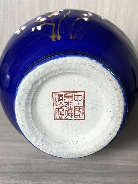 古玩陶瓷解放初 極品藍釉粉彩梅花圖賞瓶拍賣，當前價格380元