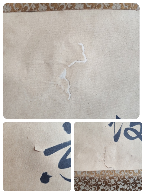 古玩字畫清代光緒三十一年乙巳年(1905年)安東著名書法家 于子文 古筆書法三行詩手工舊裱立軸拍賣,當前價格5888元