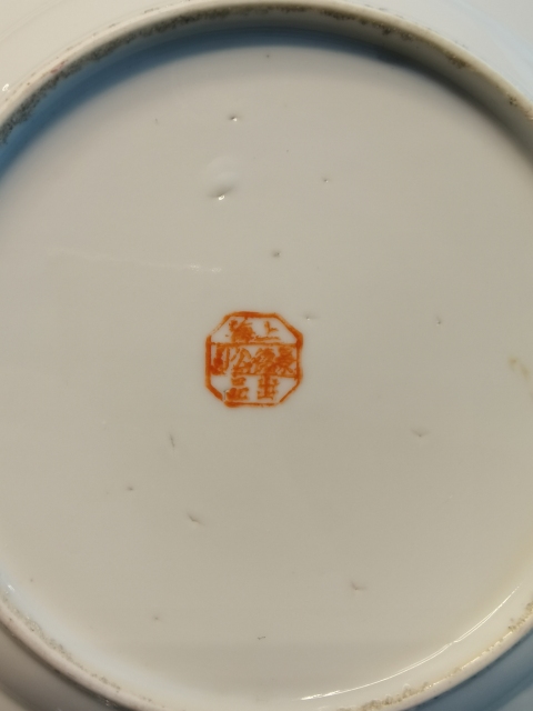 古玩陶瓷粉彩梅花圖折沿盤拍賣,當前價格450元