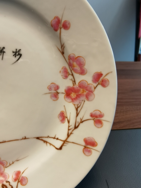 古玩陶瓷粉彩梅花圖折沿盤拍賣,當前價格450元