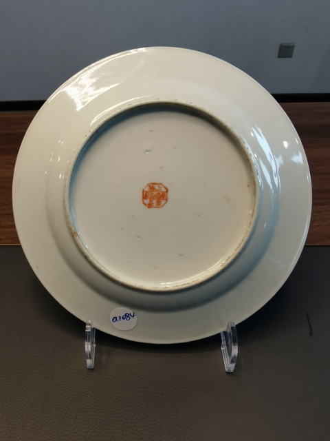 古玩陶瓷粉彩梅花圖折沿盤拍賣,當前價格450元