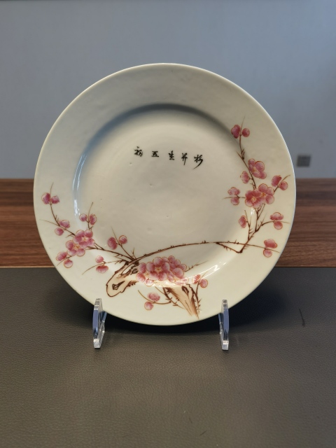 古玩陶瓷粉彩梅花圖折沿盤拍賣,當前價格450元