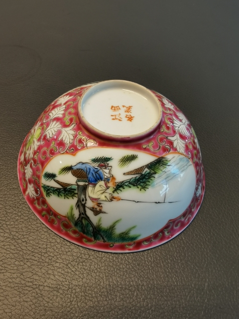 古玩陶瓷江西名瓷粉彩開光山水人物紋細(xì)路茶碗拍賣,當(dāng)前價格1400元