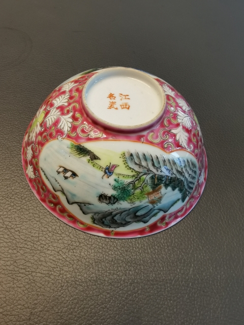 古玩陶瓷江西名瓷粉彩開光山水人物紋細(xì)路茶碗拍賣,當(dāng)前價格1400元