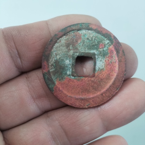 古玩錢幣崇寧通寶和崇寧重寶拍賣,當前價格188元