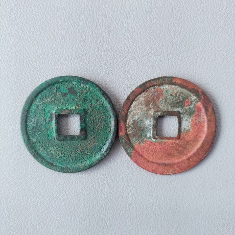 古玩錢幣崇寧通寶和崇寧重寶拍賣,當前價格188元