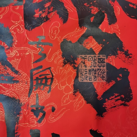 古玩字畫傅其倫書法拍賣，當前價格1500元