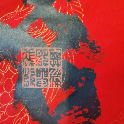 古玩字畫傅其倫書法拍賣，當前價格1500元