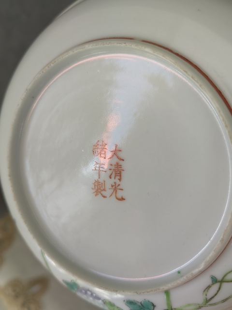 古玩陶瓷官窯 清光緒 粉彩癩瓜紋盤拍賣，當前價格15000元