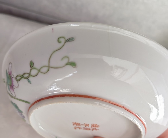 古玩陶瓷官窯 清光緒 粉彩癩瓜紋盤拍賣，當前價格15000元