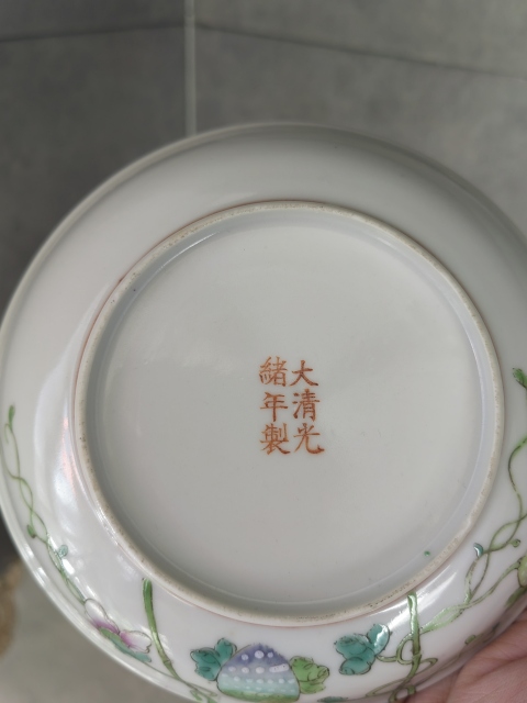 古玩陶瓷官窯 清光緒 粉彩癩瓜紋盤拍賣，當前價格15000元