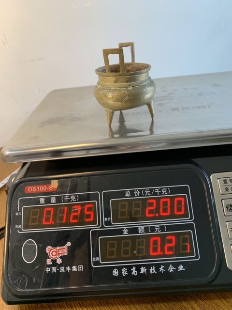 古玩雜項香爐拍賣，當前價格900元