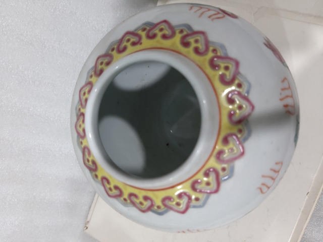 古玩陶瓷粉彩獅子滾繡球紋罐拍賣,當前價格680元