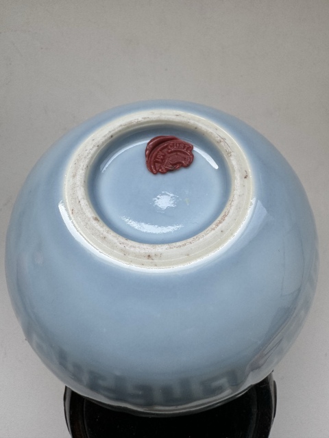 古玩陶瓷天藍釉蘋果洗拍賣,當前價格7600元