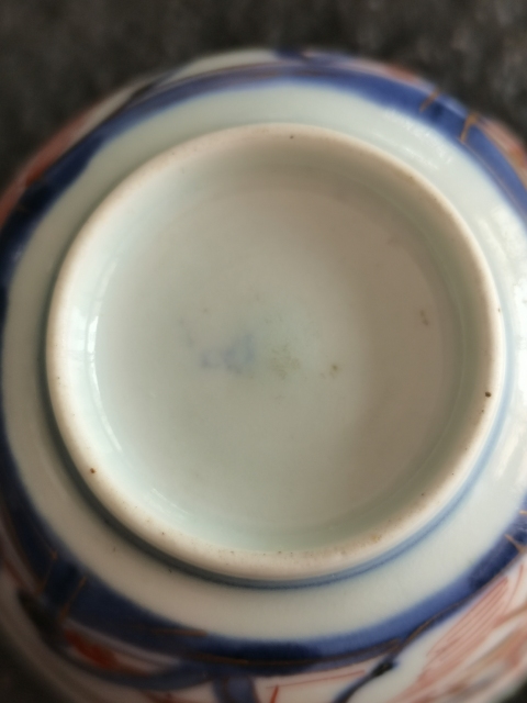 古玩陶瓷康熙青花礬紅描金杯碟拍賣，當前價格3000元