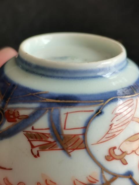 古玩陶瓷康熙青花礬紅描金杯碟拍賣，當前價格3000元