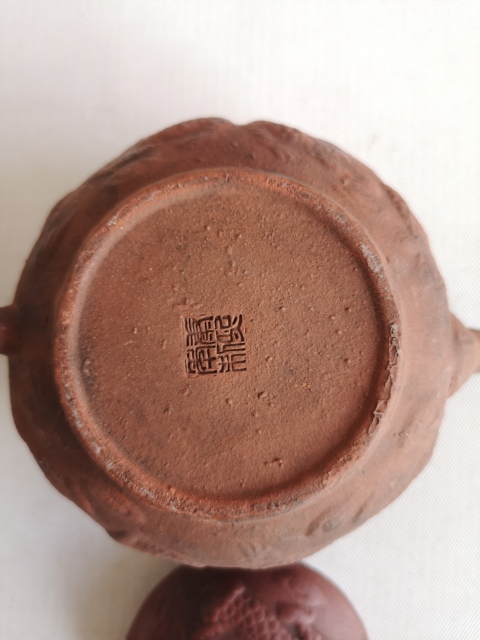 古玩陶瓷印趕珠龍紋紫砂壺拍賣,當前價格398元