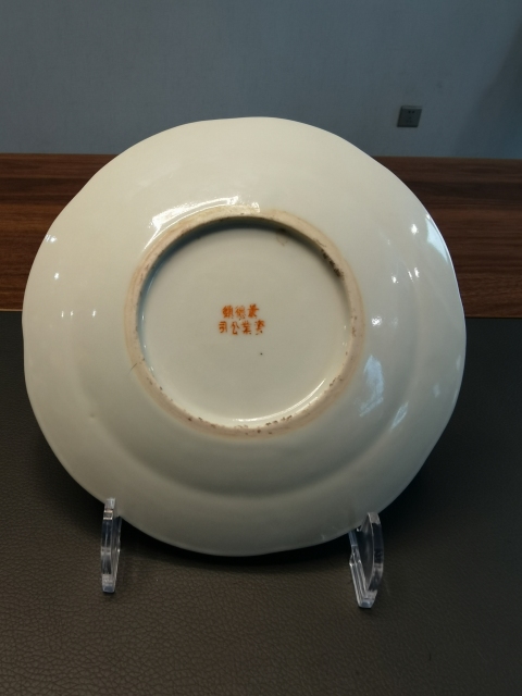 古玩陶瓷江西瓷業公司前身胭脂紅釉軋道粉彩龍紋葵口盤拍賣，當前價格880元