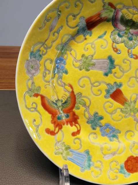 古玩陶瓷大清光緒年底官窯款黃地粉彩瓜瓞綿綿圖折沿盤拍賣,當(dāng)前價(jià)格1250元