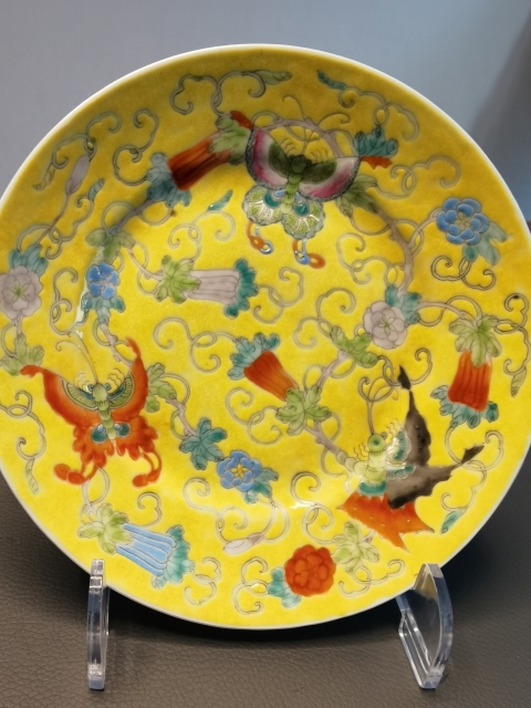 古玩陶瓷大清光緒年底官窯款黃地粉彩瓜瓞綿綿圖折沿盤拍賣,當(dāng)前價(jià)格1250元