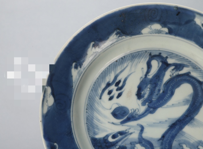 古玩陶瓷康熙 魚化龍青花折沿盤拍賣,當前價格3800元
