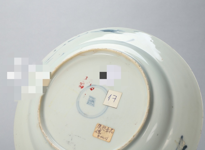 古玩陶瓷康熙 魚化龍青花折沿盤拍賣,當前價格3800元