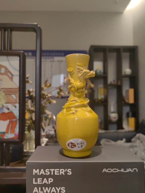 古玩陶瓷檸檬黃釉貼塑螭龍紋撇口賞瓶拍賣，當前價格5888元