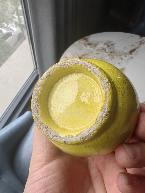 古玩陶瓷檸檬黃釉貼塑螭龍紋撇口賞瓶拍賣，當前價格5888元