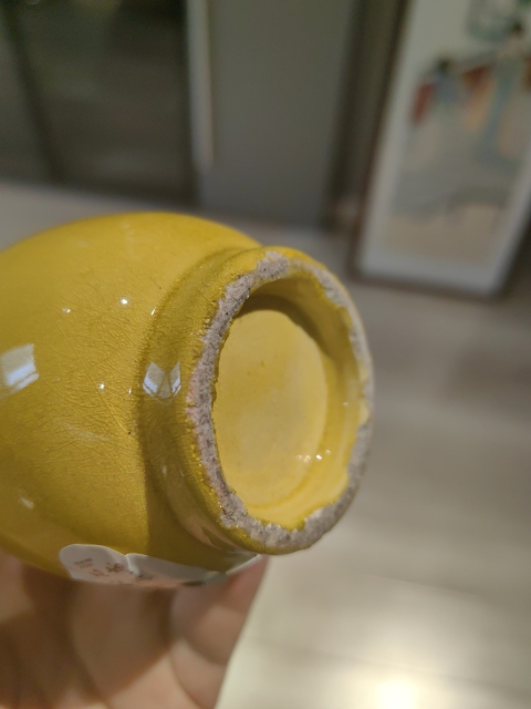 古玩陶瓷檸檬黃釉貼塑螭龍紋撇口賞瓶拍賣，當前價格5888元